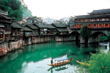 feng huang water town
