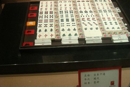 Wenshufang Mahjong and Tea Culture Exhibition Hall