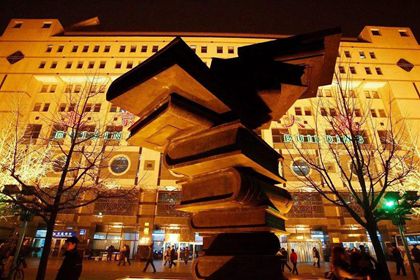 Beijing Book Building
