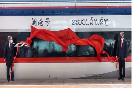 Train from China to Laos