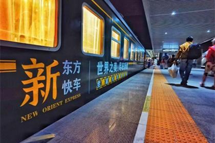 11 Days Xinjiang New Orient ExpressTrain in March