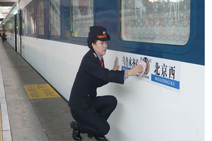 Beijing to Xinjiang Train: An Unforgettable Railway Adventure You Can't Miss