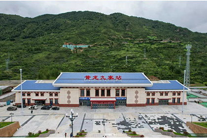 Huanglong jiuzhai station