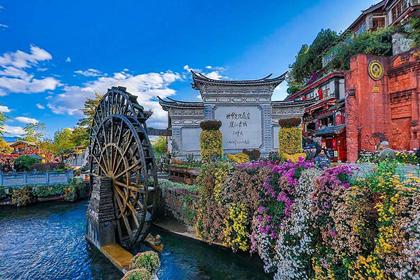 Lijiang Old Town