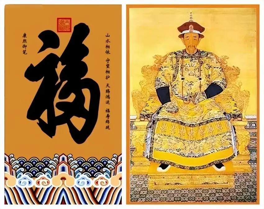 Kangxi ordered a calendar reform to merge the Lunar New Year