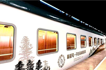 10 Days Linduhao China Winter Luxury Train Tour